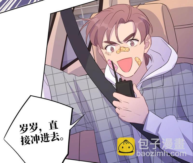 第93话 黑色绅士17