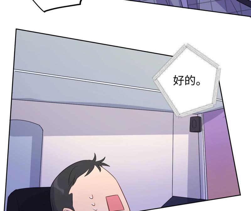 第93话 黑色绅士18