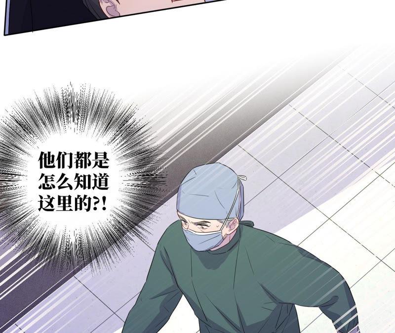 第93话 黑色绅士19