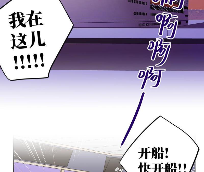 第93话 黑色绅士2