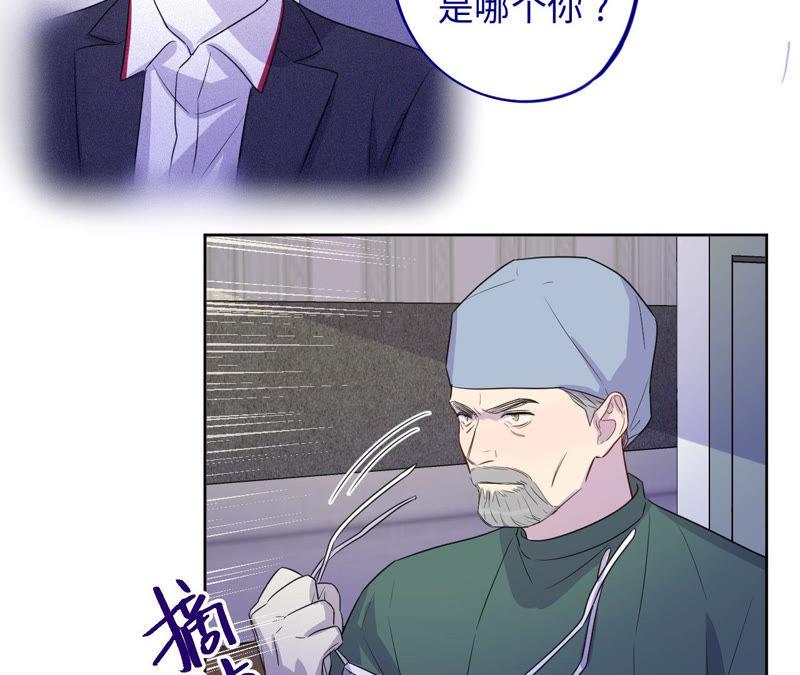 第93话 黑色绅士22