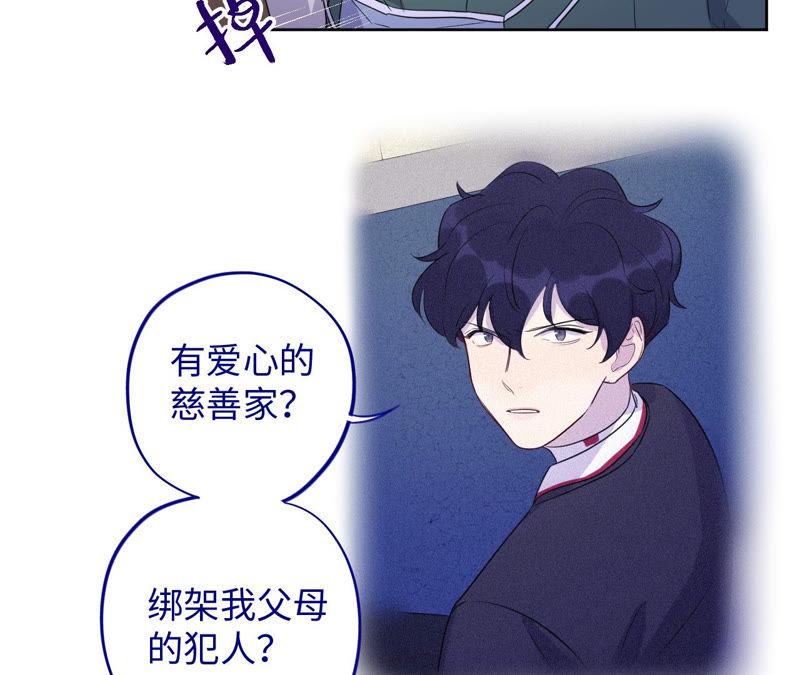 第93话 黑色绅士23