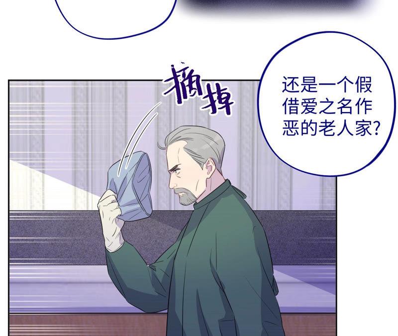 第93话 黑色绅士24