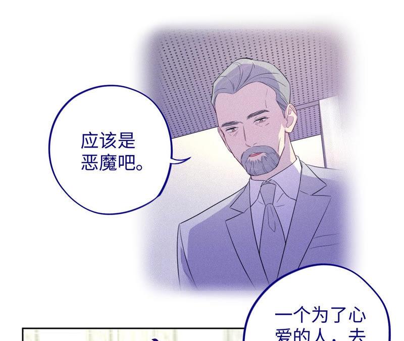 第93话 黑色绅士26