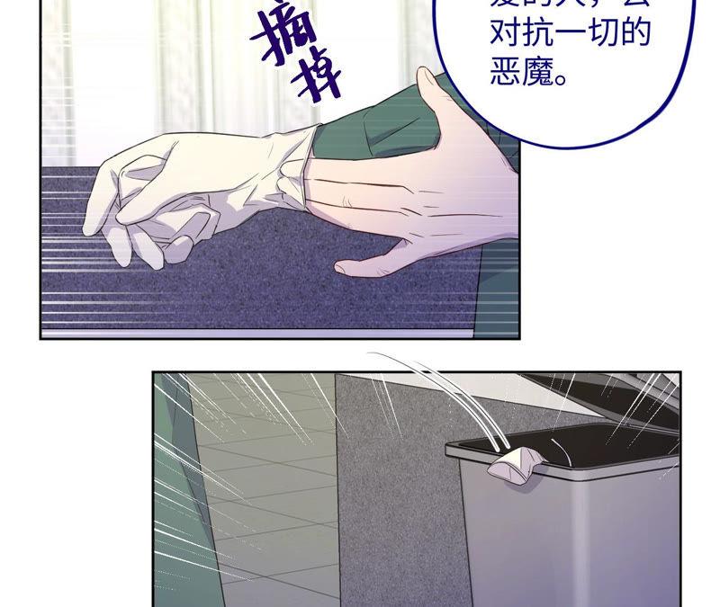 第93话 黑色绅士27