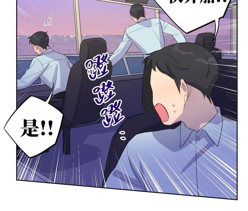 第93话 黑色绅士3