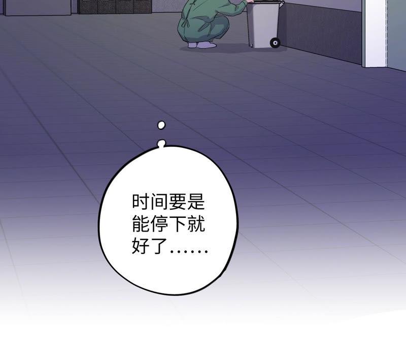 第93话 黑色绅士31