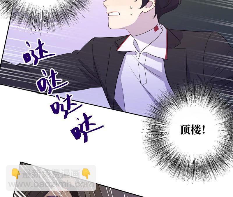 第93话 黑色绅士37