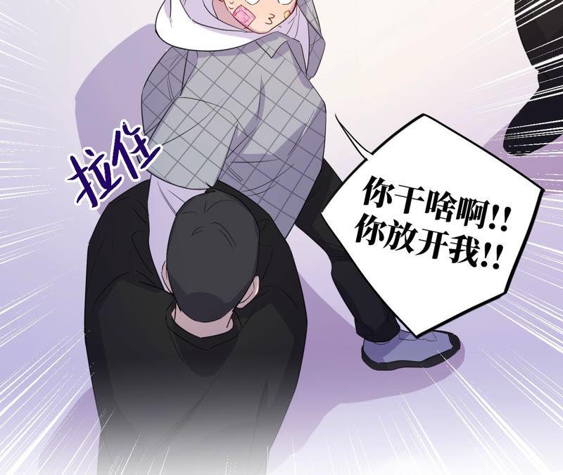 第93话 黑色绅士43