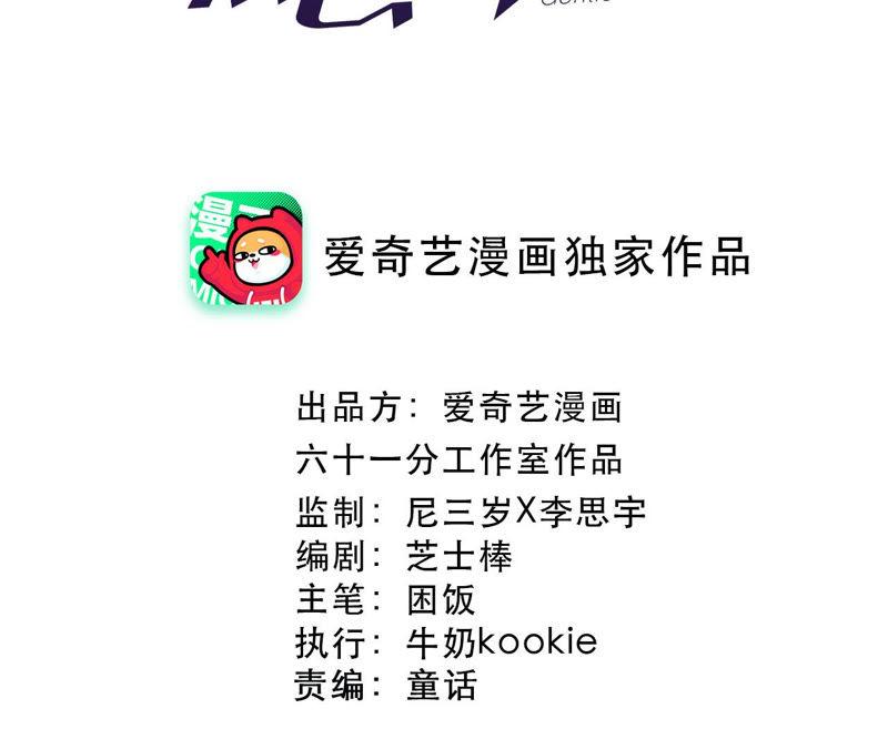 第93话 黑色绅士5
