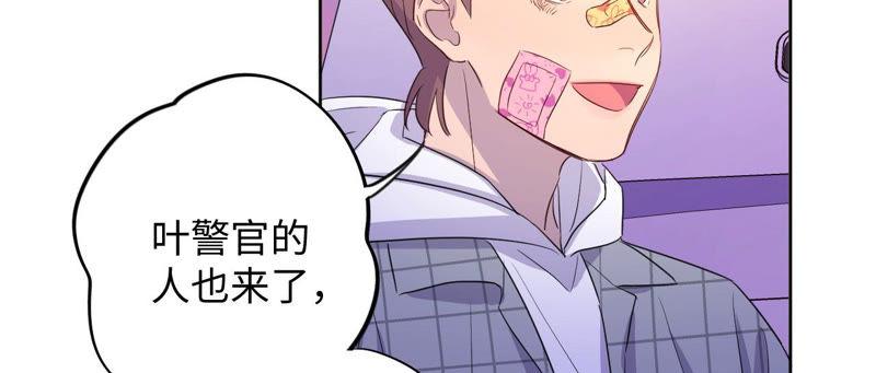 第93话 黑色绅士57