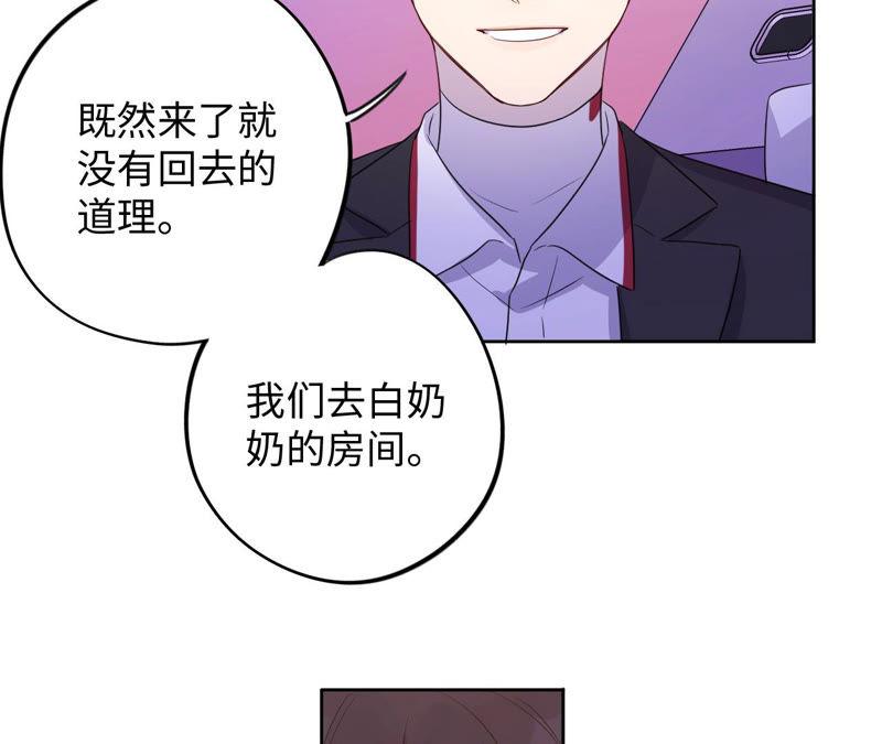第93话 黑色绅士61