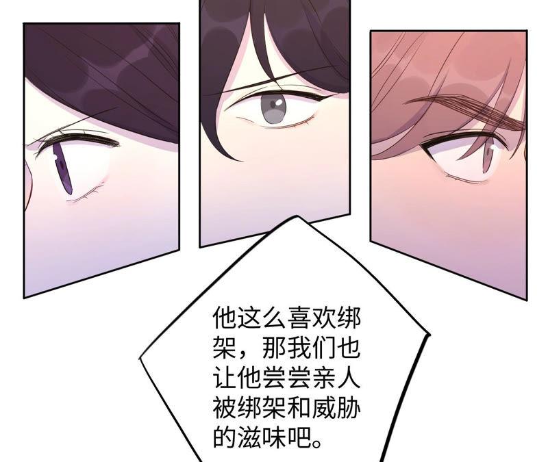 第93话 黑色绅士62