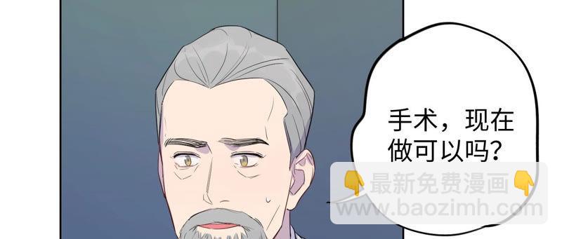 第93话 黑色绅士66