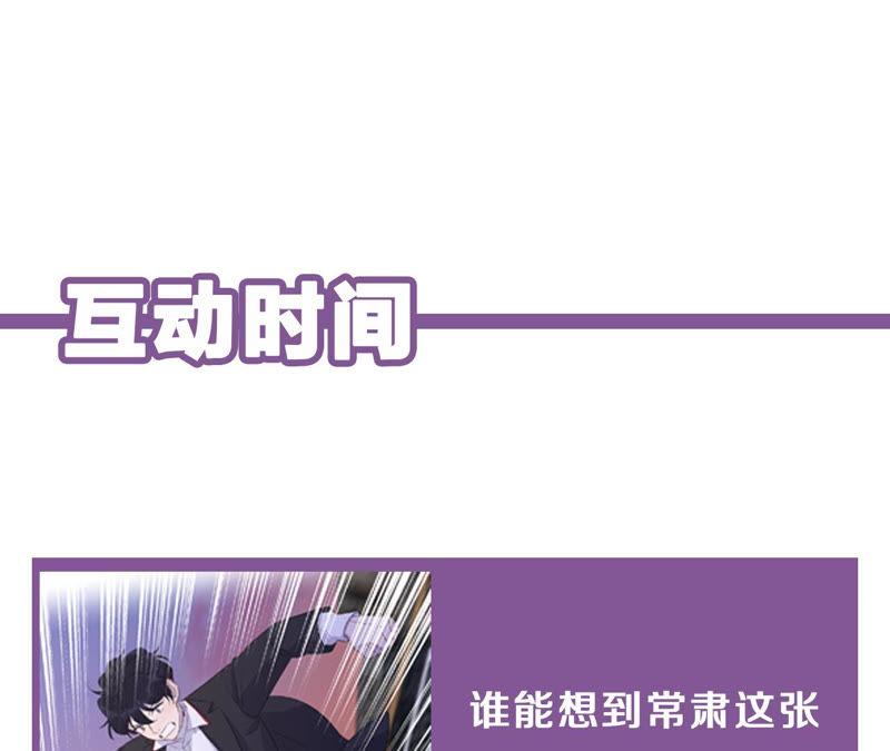 第93话 黑色绅士70