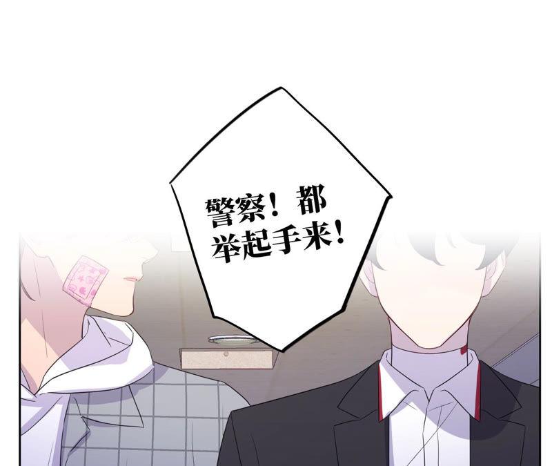 第94话 不要做错的选择11