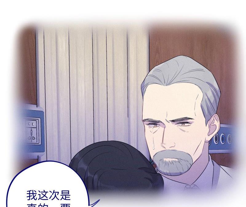 第94话 不要做错的选择18