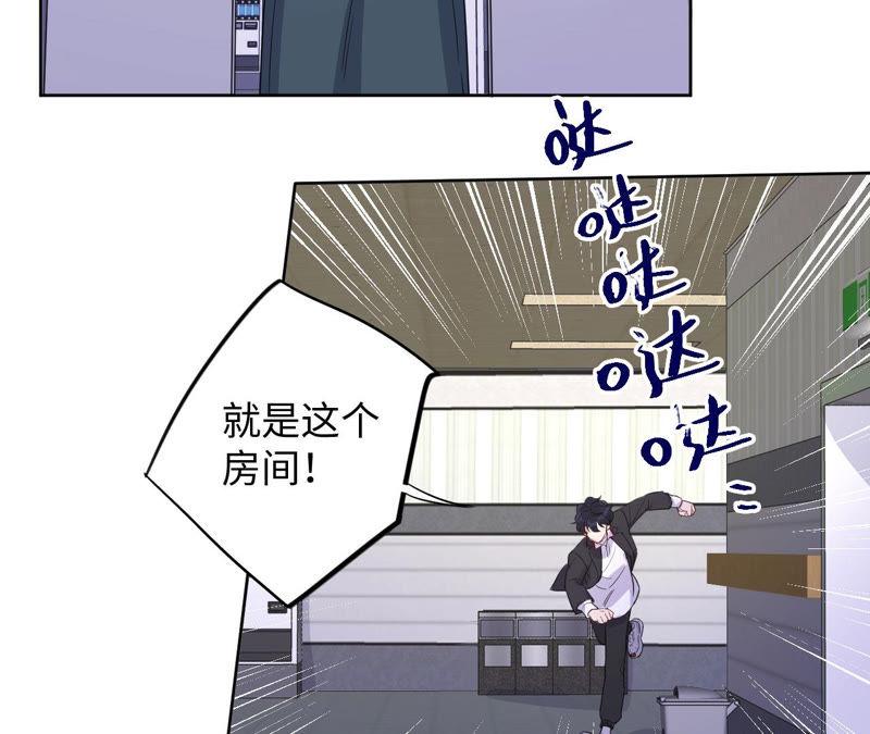 第94话 不要做错的选择2