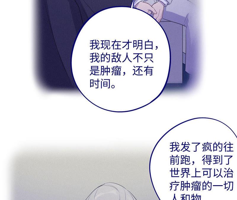第94话 不要做错的选择20