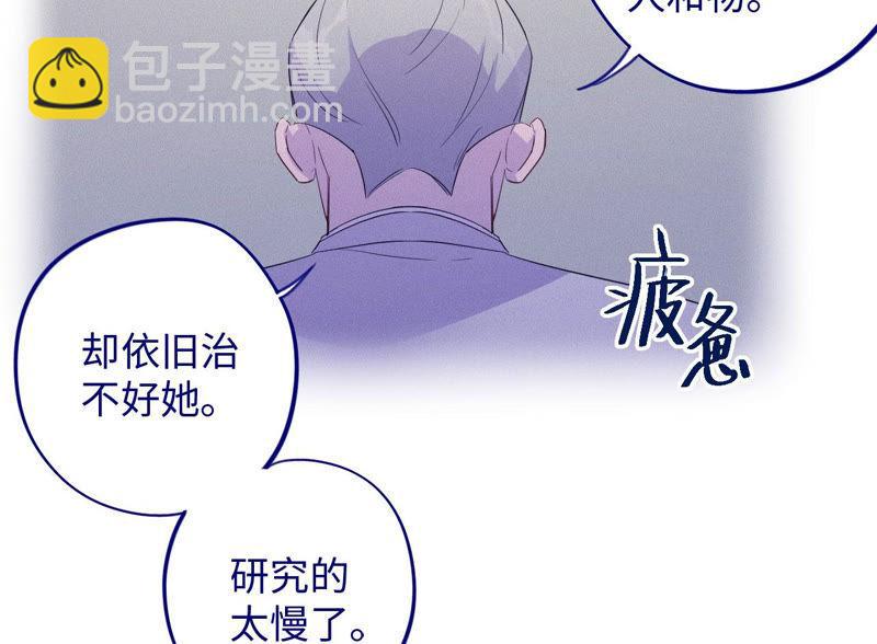 第94话 不要做错的选择21