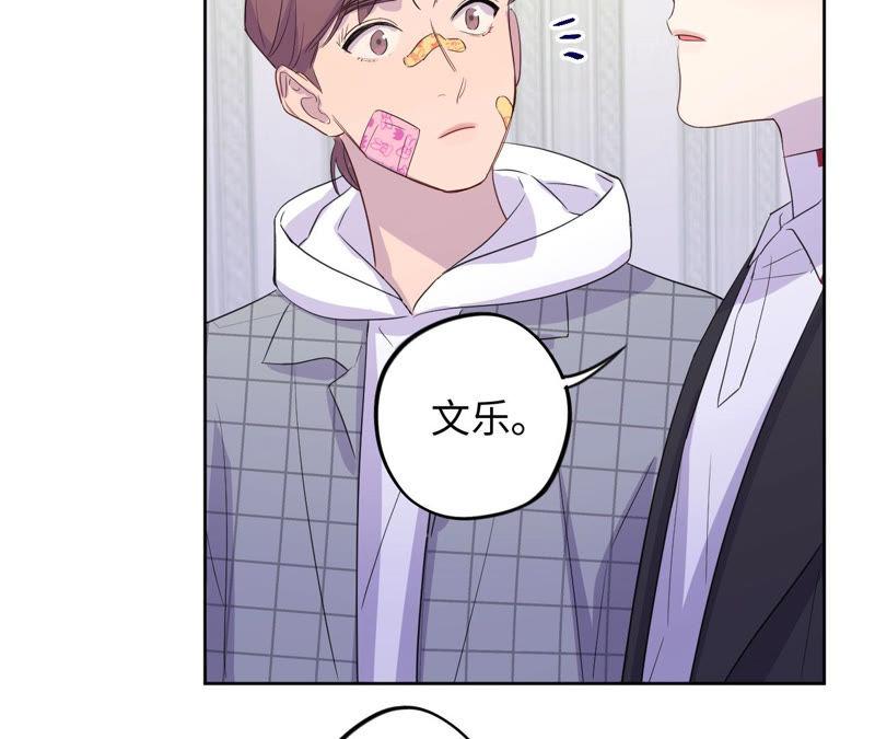 第94话 不要做错的选择24