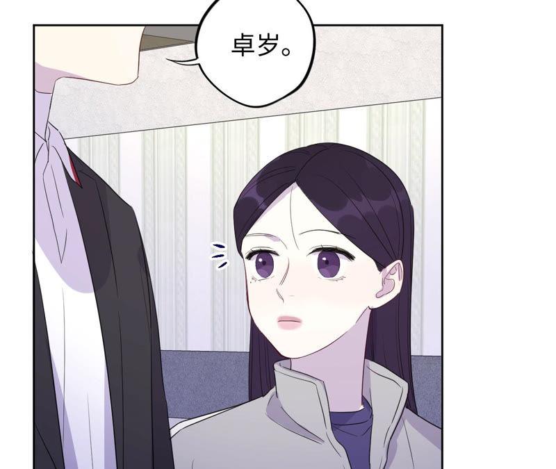 第94话 不要做错的选择25