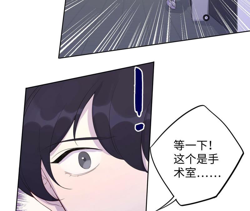 第94话 不要做错的选择3