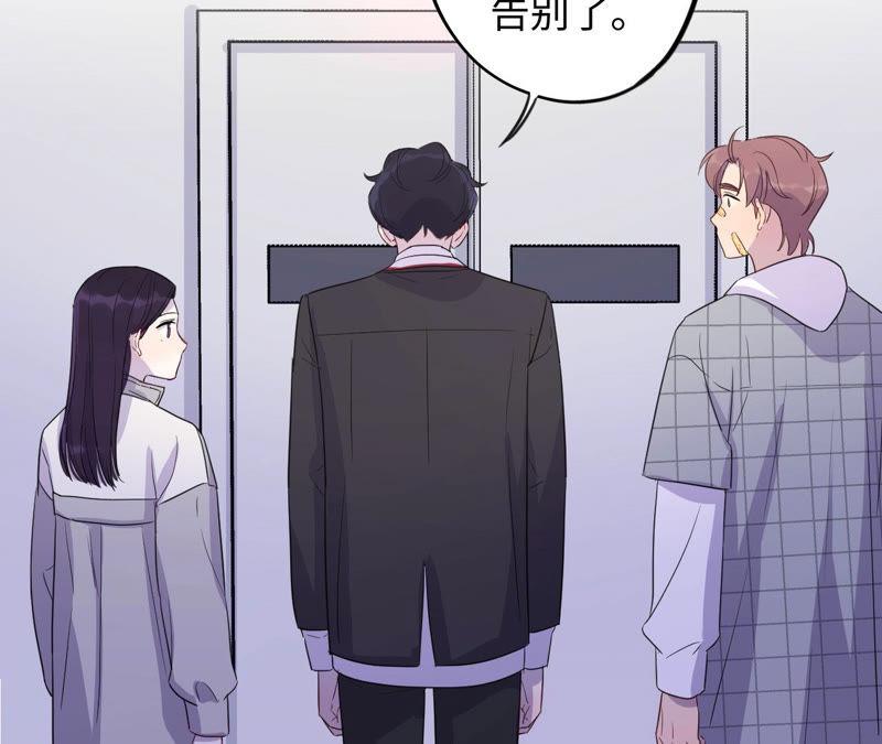第94话 不要做错的选择30