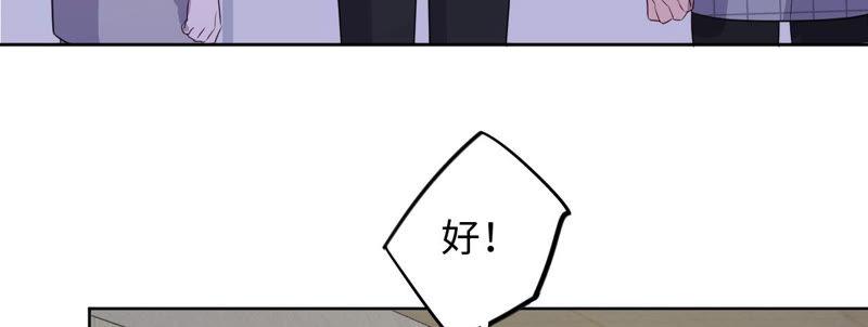 第94话 不要做错的选择31