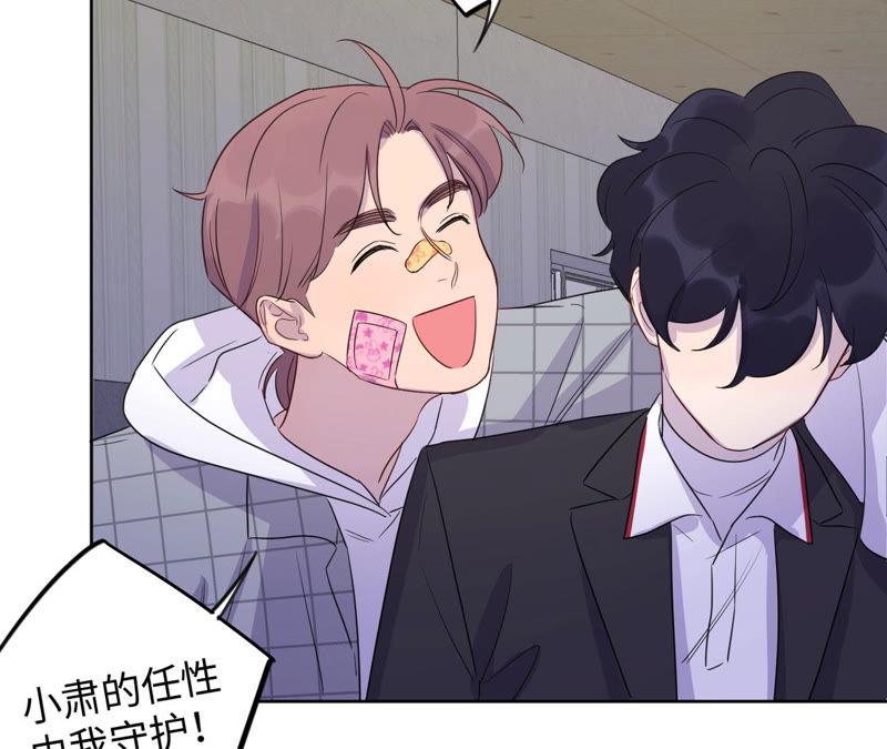第94话 不要做错的选择32