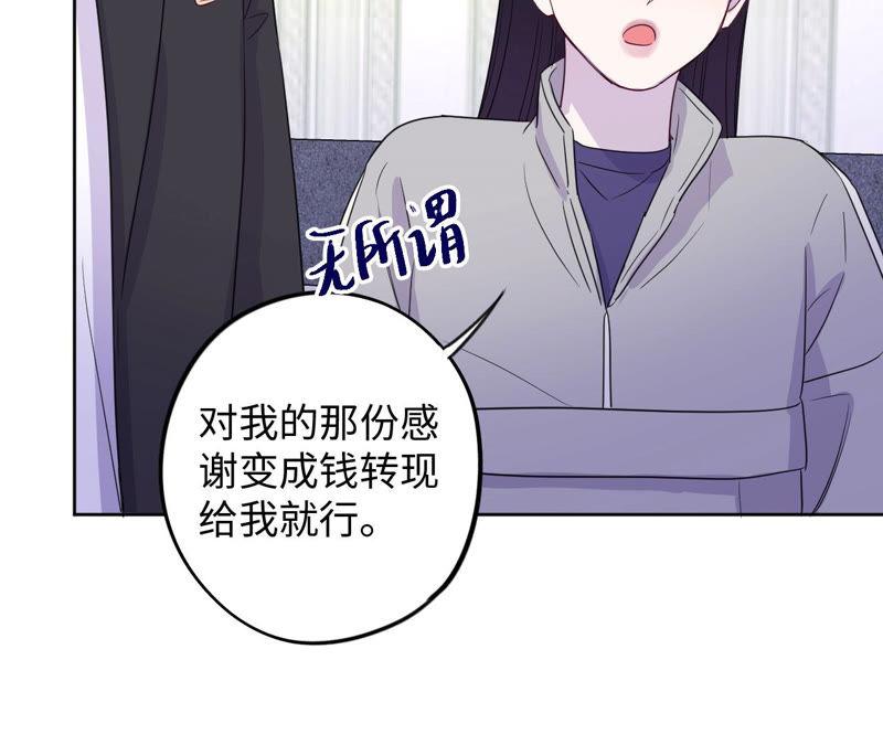 第94话 不要做错的选择35