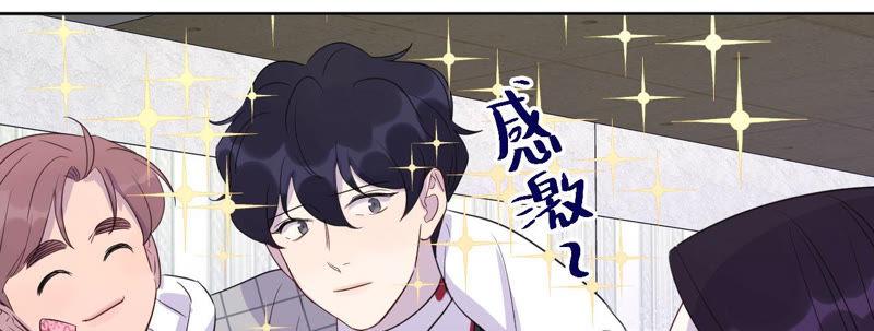 第94话 不要做错的选择36
