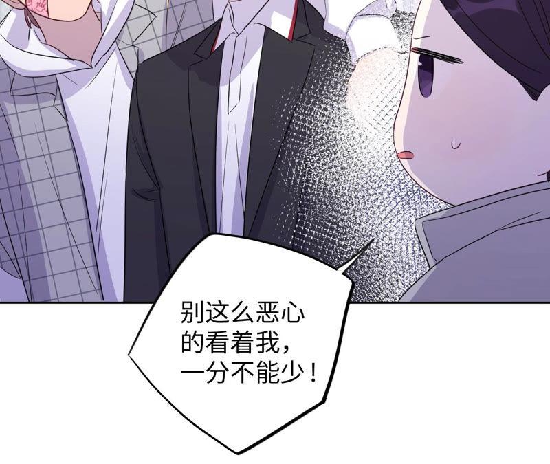第94话 不要做错的选择37