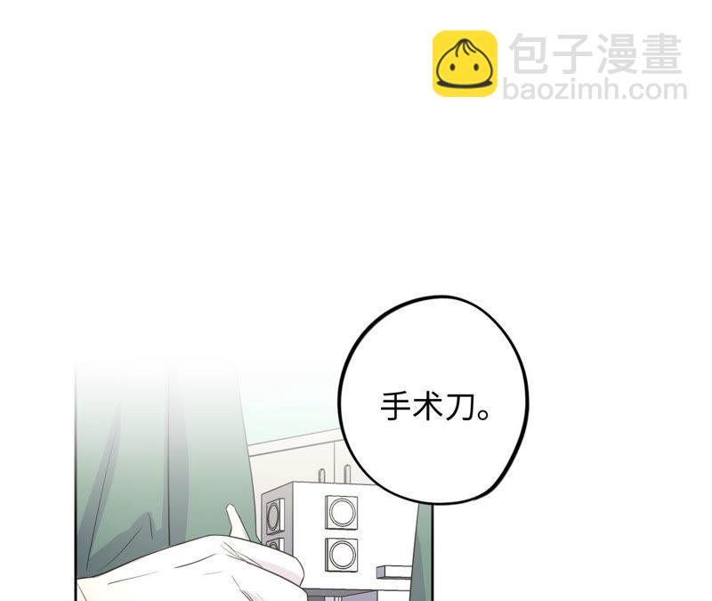 第94话 不要做错的选择38