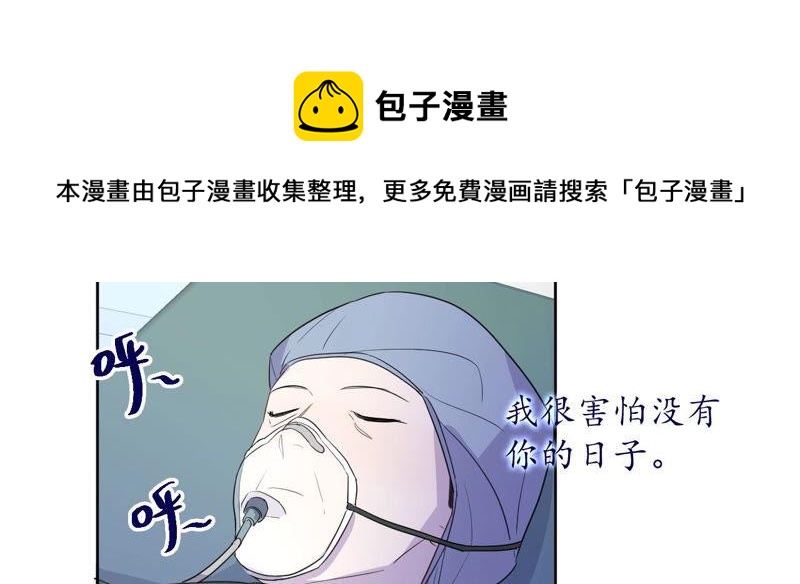 第94话 不要做错的选择41