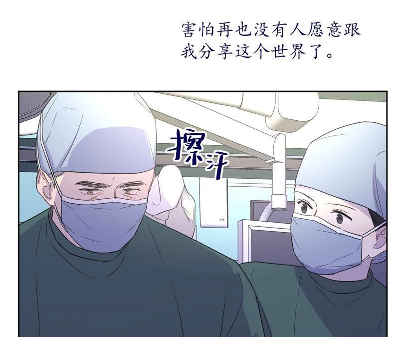 第94话 不要做错的选择44
