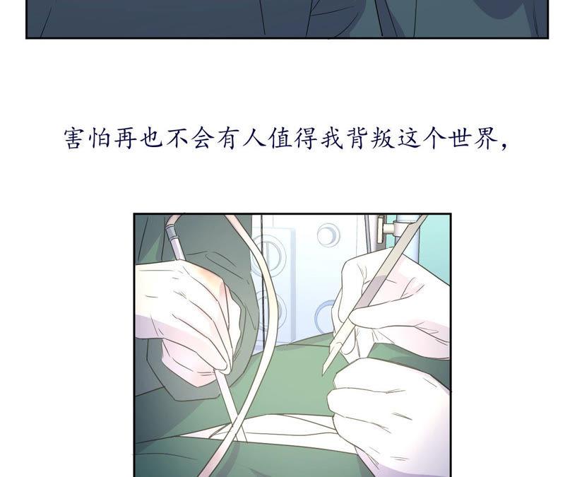 第94话 不要做错的选择45