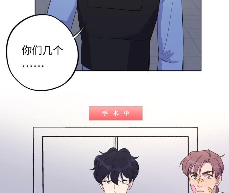 第94话 不要做错的选择49