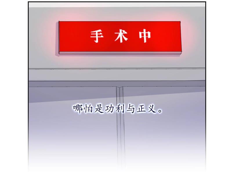 第94话 不要做错的选择51