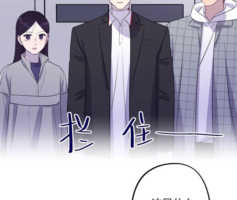 第94话 不要做错的选择54