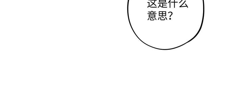 第94话 不要做错的选择55