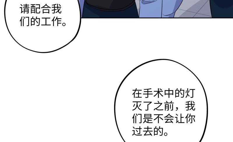 第94话 不要做错的选择57