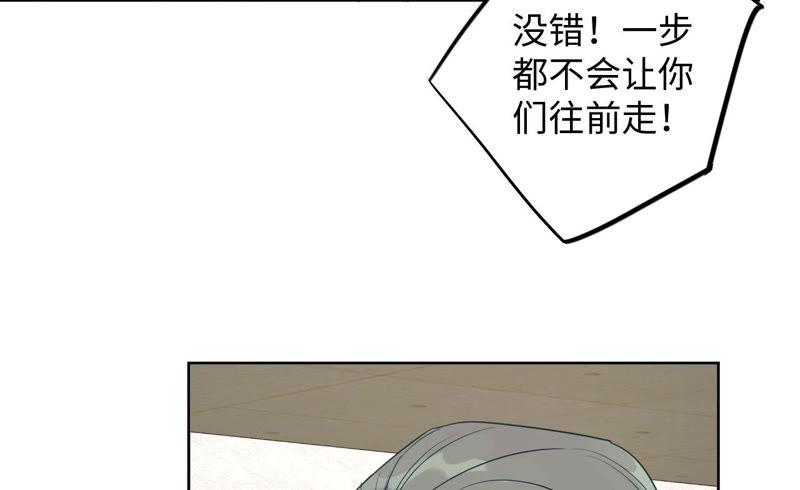 第94话 不要做错的选择59