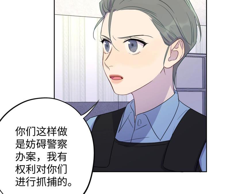 第94话 不要做错的选择60