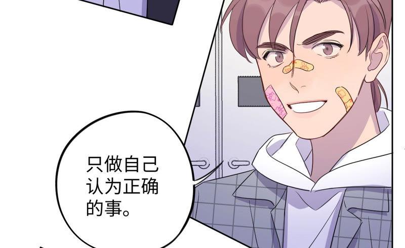 第94话 不要做错的选择63