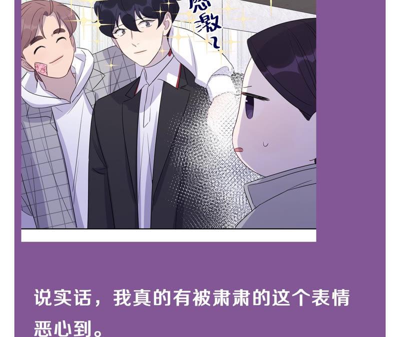 第94话 不要做错的选择67