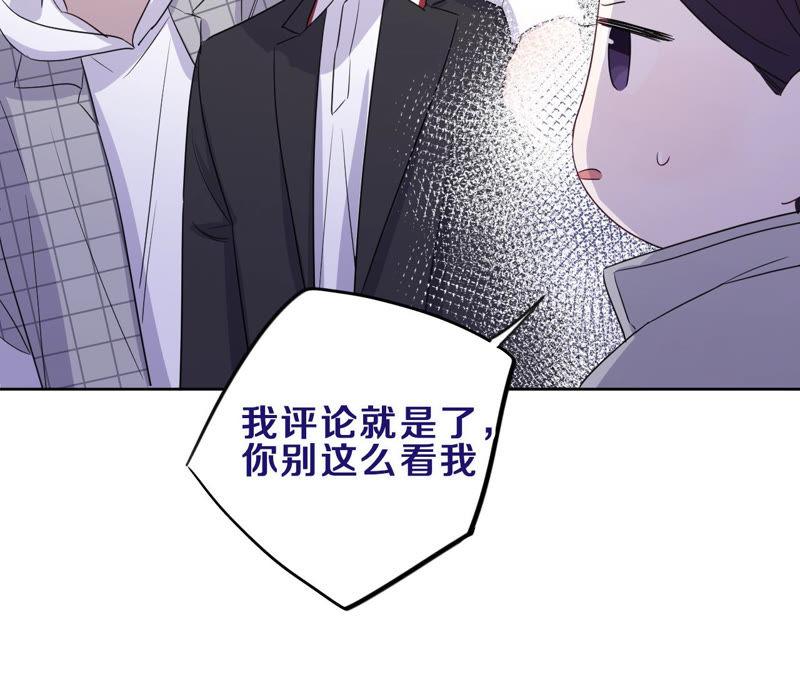 第94话 不要做错的选择71