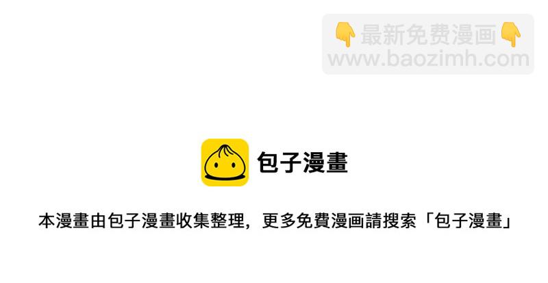 第94话 不要做错的选择72