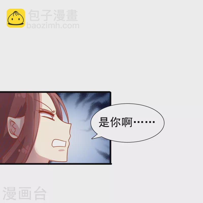 第2话 对付性骚扰的正确处理方式55