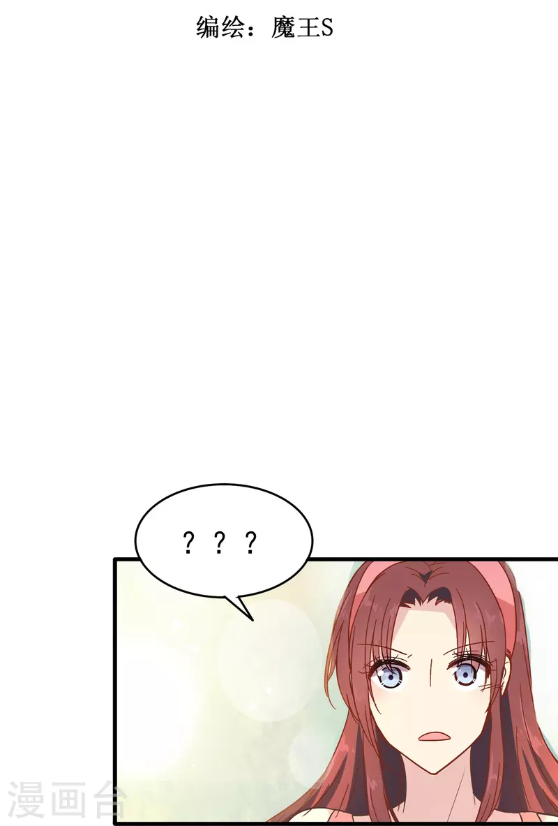 第5话 尚婉婉，我们又见面了1